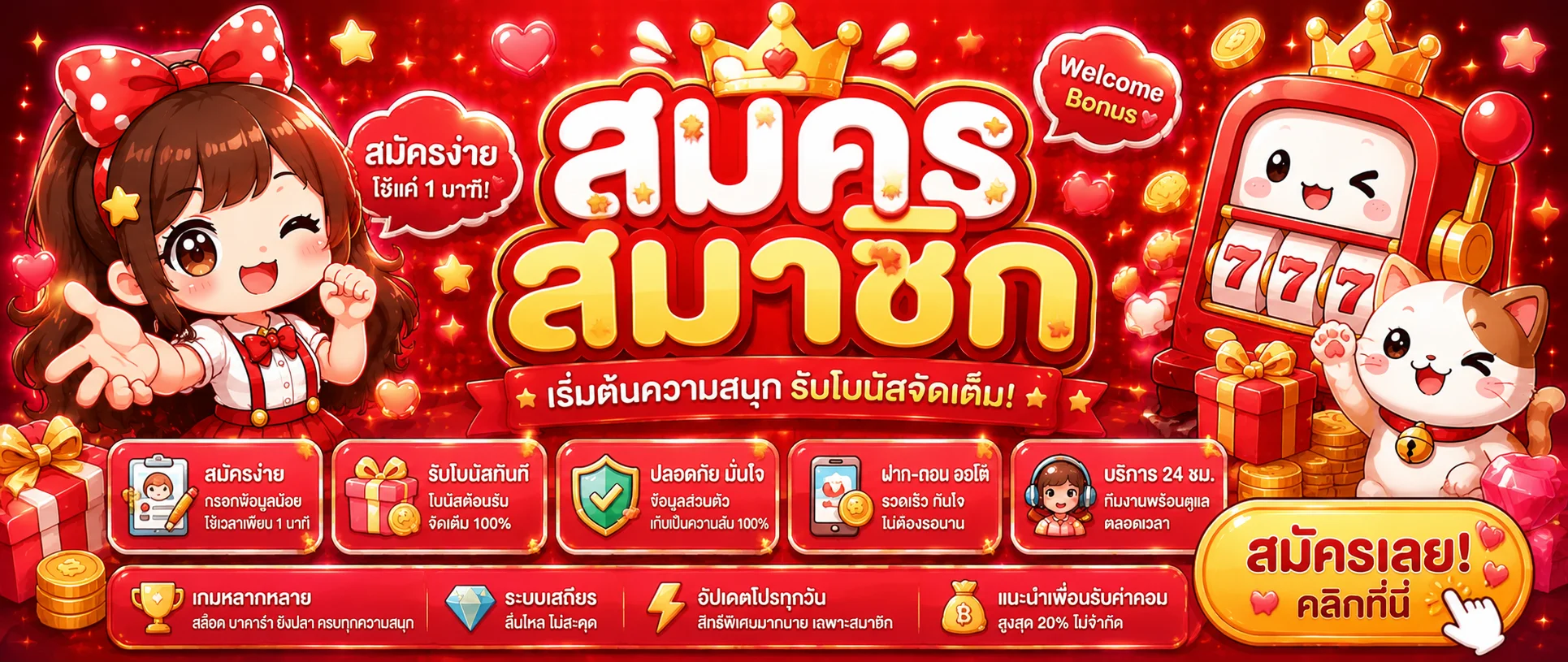 P POP เว็บตรงปลอดภัย เข้ารหัส SSL ระบบฝากถอนออโต้