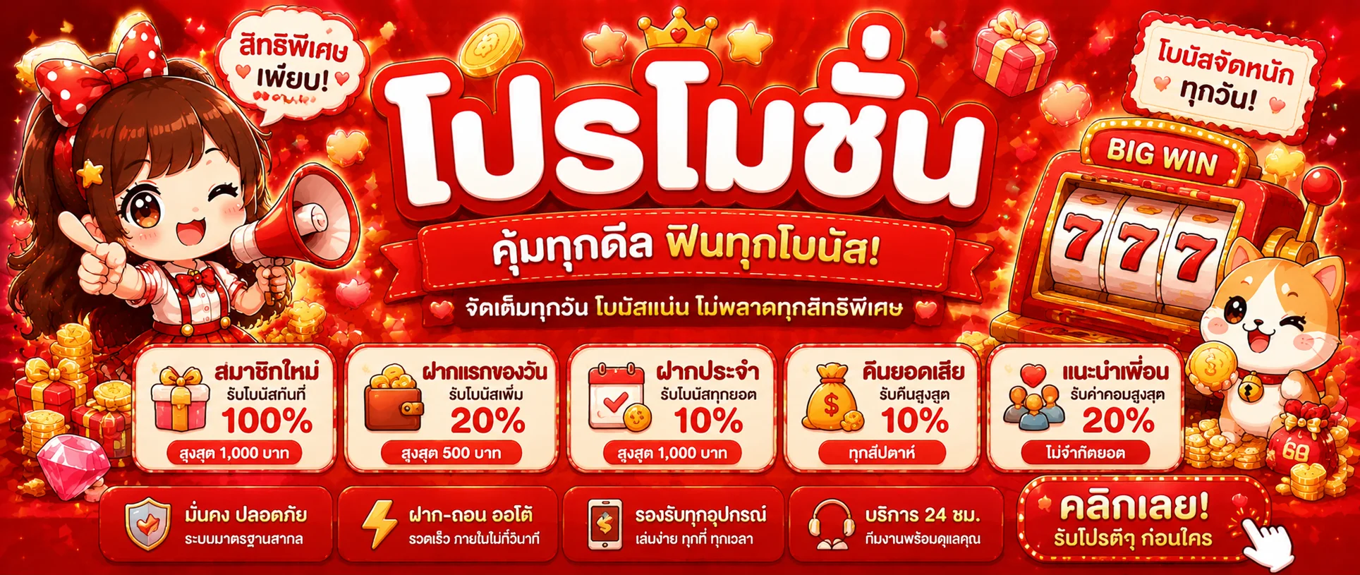 P POP เว็บตรง สล็อต คาสิโน บาคาร่า ฝากถอนออโต้ | PPOP