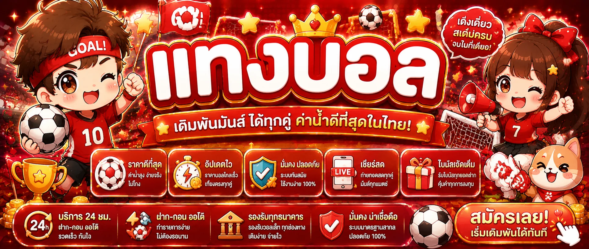 P POP เว็บตรง สล็อต คาสิโน บาคาร่า ฝากถอนออโต้ | PPOP